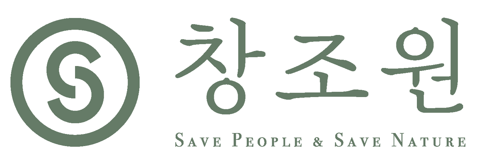 창조원 주식회사
