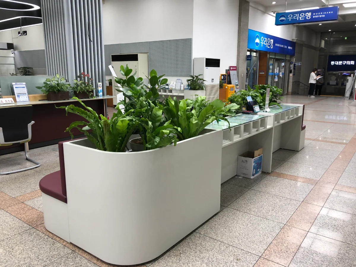 동대문 구청