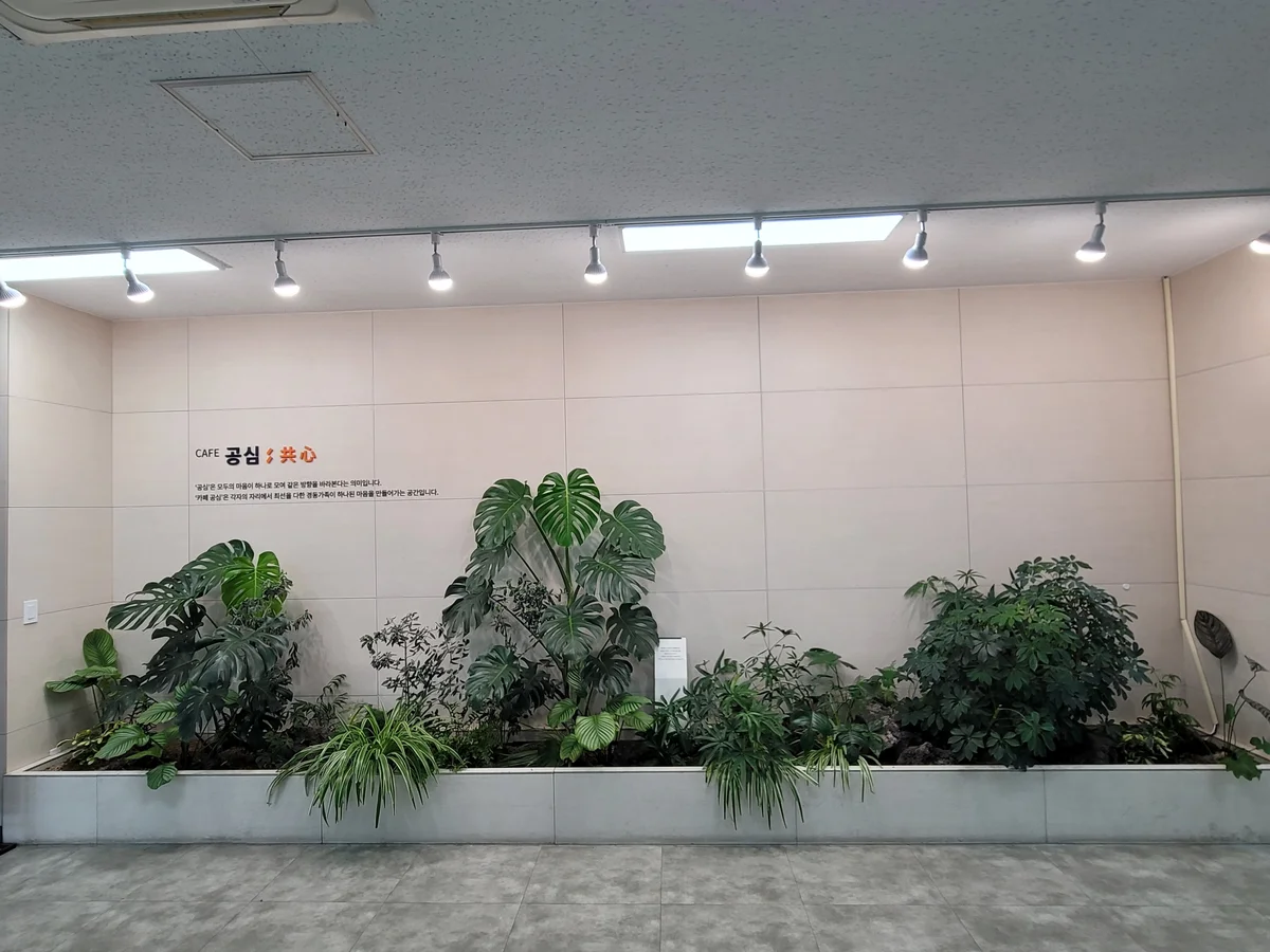 경동원 서탄공장