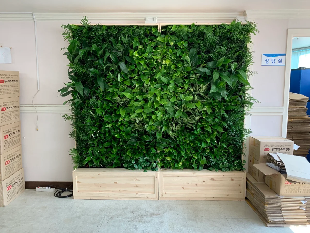 더불어 숲